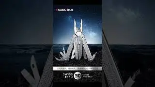 SWISS TECH 30th Anniversary Edition multi-tool，Damascus blade，Limited release