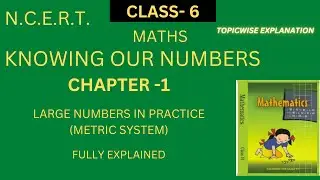 LENGTH WEIGHT AND CAPACITY EXPLAINED | KNOWING OUR NUMBERS | CLASS 6 MATHS