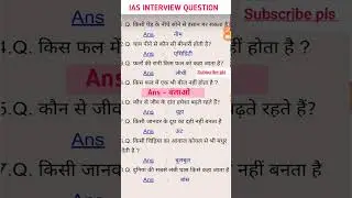 railway group d previous year question paper | rrb group d gk gs class 2025 | railway group d gk gs