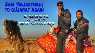 SHILLONG TO GUJARAT | BOBMC RM 2025 | 18 - SAM (RAJASTHAN) TO GUJARAT | RANN OF KUTCH | DHORDO
