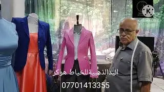 سلاو هاورێ یان