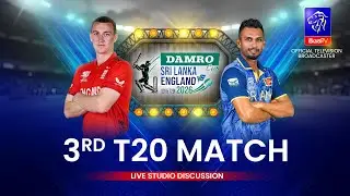 🔴 England Tour of Sri Lanka |  3rd T20 Match | Live Studio Discussion | 03-02-2026 | Siyatha TV