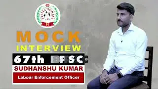 67th BPSC Topper | Sudhanshu Kumar | Labour Enforcement Officer | Perfection IAS #bpsc #bpsc67th