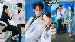 Handsome Gentle Doctor 🔥 fall in love with Cute Crazy Girl and Spoiled her Endlessly.. Korean drama 