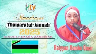 Raiyyan akiendeleza ubora wake wa Nambari ( TASHJEE) 2025