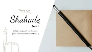 Szahada - o wielkości i głębi jej słów! || Ustadh Abdulrahman Hassan 