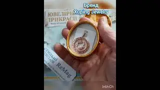 ЗОЛОТЫЕ РЫБЫ солидный подарок знаку зодиака Ювелирный сплав золото бренд Xuping Jewelry в коробочке