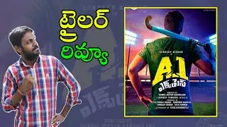 A1 Express Official Trailer Review | Sundeep Kishan, Lavanya Tripathi | Hiphop Tamizha | TN