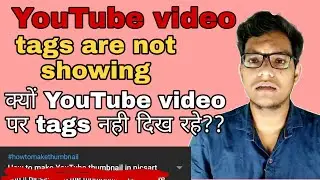 YouTube video tags are not working || tags are not show || problem solved || YouTube tags problem