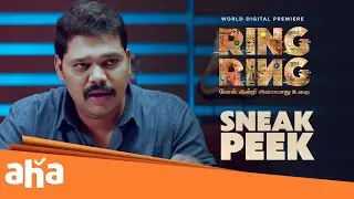 Ring Ring - Sneak Peek | Praveen Raj | Sakshi Agarwal | Vivek Prasanna | Arjunan | Shakthivel