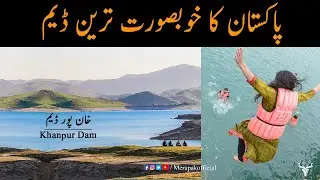 Khanpur Dam Documentary | Best Place for One Day Trip | Mera Pakistan