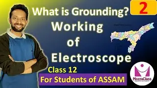 What is Grounding? | How does an Electroscope works? (For AHSEC students)
