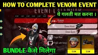 VENOM EVENT FULL DETAILS || HOW TO GET VENOM STREETWEAR BUNDLE || FREE BUNDLE KAISE MILEGA