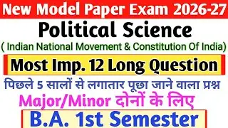 Exam 2026 B.A. 1st Semester Political Science Most Imp. Ques For Exam/ba 1st Sem. Political science