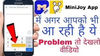 MiniJoy App Signup Operation Rejected Problem Solve kaise kare 2021|operation rejected problem Solve