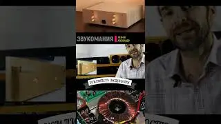 ПОЧЕМУ НАДО ПОКУПАТЬ УСИЛИТЕЛЬ МОЩНОСТИ