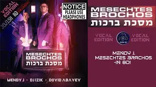 Mesechtas Brachos | Official Acapella - Mendy J &bull; DJ Izik &bull; Dovid Abayev In 8D! #smile2media #mendyj