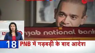 News 50: Iranian President Hassan Rouhani on a 3-day visit to India