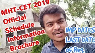MHT-CET 2019 official schedule and dates out now|Information brochure | IMP updates|This is PSD1