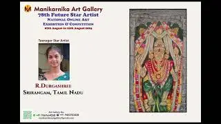78th Future Star Artist