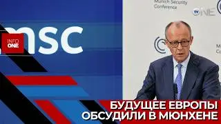 INFO ONE &ndash; We want a strong Europe