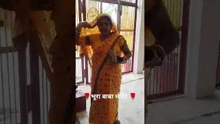 Guruji ki diary #jai Shree Shyam #radhe Radhe #jai bhura Baba #short video #viral video