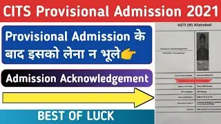 Keep this in mind while taking CITS Provisional Admission | CITS Admission 2021 | CITS Admission ...