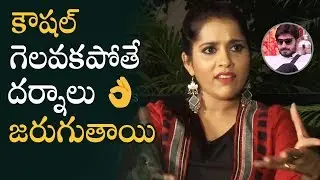 Jabardasth Rashmi Superb Words About Kaushal Army | Bigg Boss 2 | Manastars