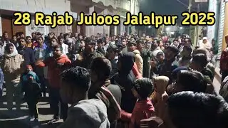 28 Rajab Juloose Jafrabad Jalalpur | Imam Husain ka Madeene se safar | Husaini Azadari Jalalpur