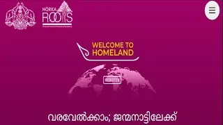 NRK&rsquo;s Norka Roots Registration has started; how to apply Norka Registration to Kerala in lockdown