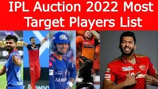 IPL Auction 2022: Mega Auction Most target Player List| IPL Mega Auction|  Tyagi Sports Talk