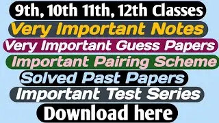 Important Notes | Guess Papers | Past Papers | Pairing Scheme |Test Series | 9th | 10th | 11th |12th