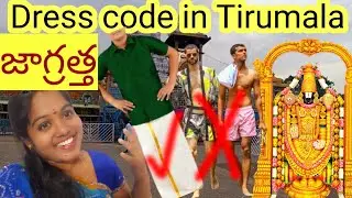 EP-75,Tirupati Dress code||February 2022 Darshanam Updates||Tirumala Latest update||Tirupati today||