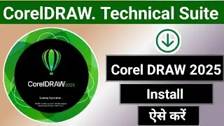 CorelDRAW 2025 Install Kaiss Kare|CorelDRAW Technical Suite 2025 Install Kaiss Kare|CorelDRAW 2025
