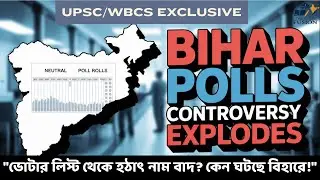 What's REALLY Behind Bihar's Neutral Clean-up Campaign? | Bihar Polls Controversy Exploded