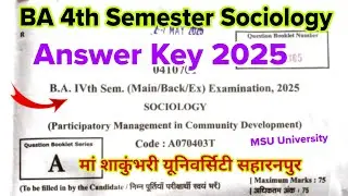 ba 4th semester sociology msu answer key 2025-26 | participatory management in community development