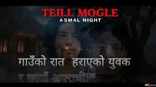 &ldquo;हराएको युवक र छायाँ अपराधी! गाउँभरि डरको हाहाकार! documently video ai edit