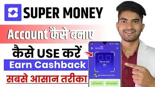 Super Money App Me Account Kaise Banaye | Super Money App Use Kaise Kare