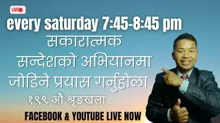 Okil Magar Motivation Nepal  is live आत्मिक सन्देशको अभियानमा हामी