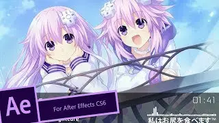 Nightcore Clarity 2016 Visualizer Template (Intro included) (For Adobe After Effects CS6 or Above)