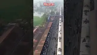 Eid Journey From Joydebpur Railway Station #eid #train