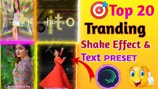 🎯Top 20 Shake Effect & 20 Text Preset Alight Motion | New Shake Effect Package Free | shake Effect