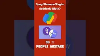 GPay suddenly blocked or not open? 90% of people mistake | Gpay | Phonepe | Paytm | Mr. S