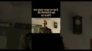 आजकल यू पी एस सी का ऊ लेबल नहीं रहा जो हमारे जमाने में था