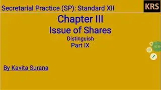 Ch 3.9 S.P|12th #Distinguish #Fixed Price Issue Method vs #Book Building Method |Ch.3|Part 9
