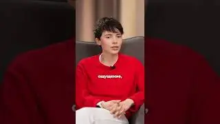 Emotional 