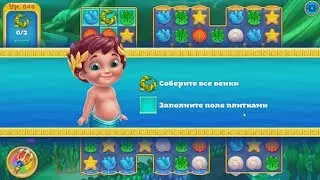 Seascapes: Trito's Match 3 Adventure.  Earth.  846 уровень.