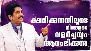 🔴 Live | ക്ഷമിക്കുന്നതിലൂടെ  നിങ്ങളുടെ വളർച്ചയും ആരംഭിക്കുന്നു | പ്രവാചകൻ എസക്കിയ ഫ്രാൻസിസ്