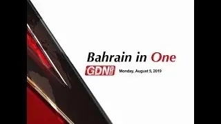 Bahrain In One, August 5, 2019