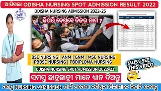 Odisha nursing spot admission result 2022 | Odisha nursing admission 2022#nursing#anm#gnm